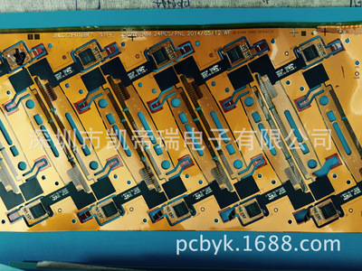 专业生产FPC软性线路板PCB软硬结合板.FPC.PCB打样.批量生产加工