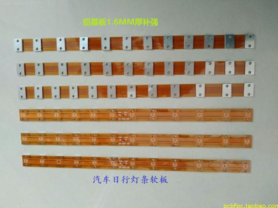 FPC做样软性电路板抄板设计柔性线路板批量生产加工制作PCB板打样